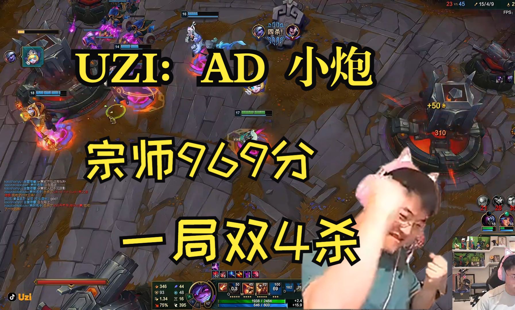 开云体育官网-关于Uzi在瑞士队比赛中重返赛场，出色发挥引发热议！比赛高潮迭起的信息-开云体育官网