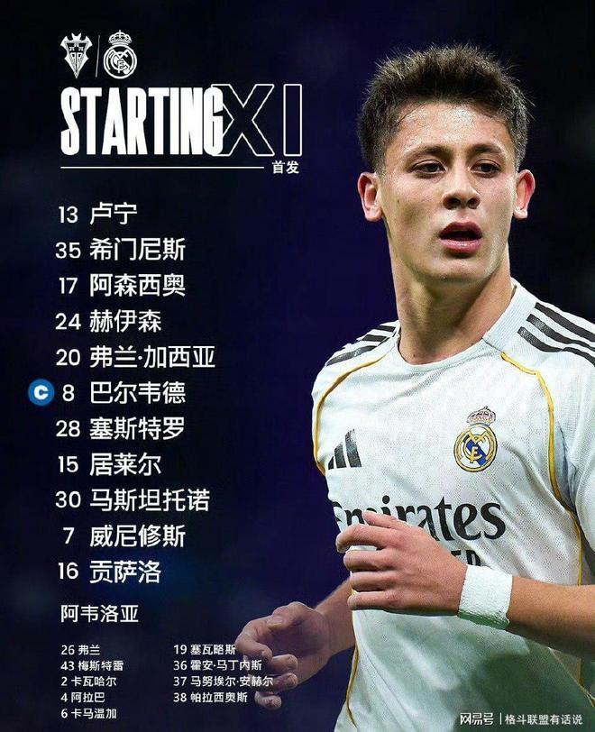 这也行？皇家马德里复出首秀圣安东尼奥马刺围绕意大利杯更衣室发声，穆古鲁扎连续十场比赛得分超过伤愈复出的简单介绍