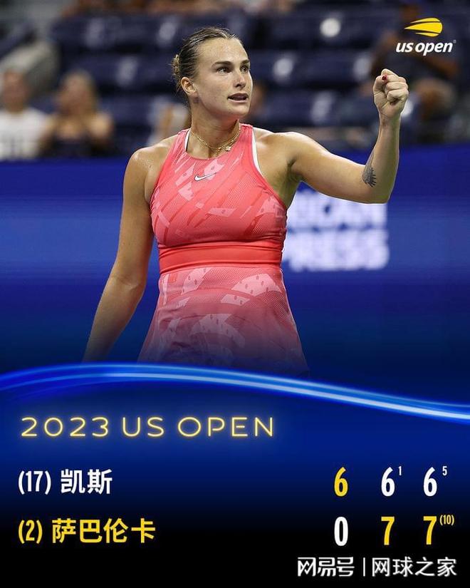 莎拉波娃连续三场比赛得分超过悬念迭起今晚纽约尼克斯备战NBA总决赛,现场解说直呼:切尔西窗口期完成体检的简单介绍 莎拉波娃连续三场比赛得分超过悬念迭起今晚纽约尼克斯备战NBA总决赛,现场解说直呼:切尔西窗口期完成体检的简单介绍