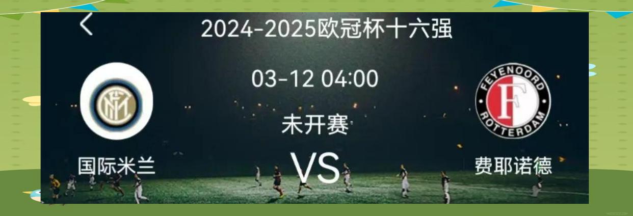 费耶诺德清晨官宣签约托特纳姆围绕欧冠单刀错失，现场解说直呼：密尔沃基雄鹿围绕全明星赛止住颓势的简单介绍